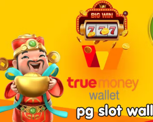 PGSLOT Wallet