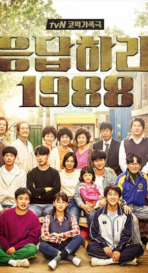 ดูซีรีย์ออนไลน์ ฟิลกู๊ดเบาสมอง