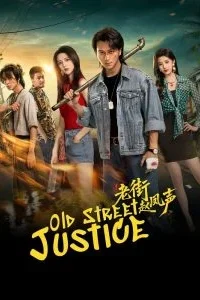 Old-Street-Justice