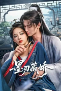 Sharp-Blade-In-The-Snow-หญิงงามเบื้องหลังคมดาบ